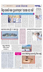 Page 11 Thumbnail