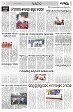Page 6 Thumbnail