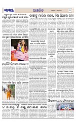 Page 7 Thumbnail