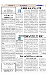 Page 8 Thumbnail