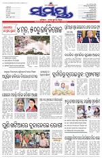 Page 1 Thumbnail