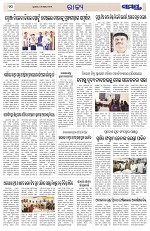 Page 10 Thumbnail