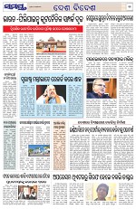 Page 11 Thumbnail