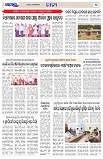 Page 3 Thumbnail