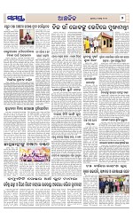 Page 7 Thumbnail