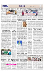 Page 7 Thumbnail