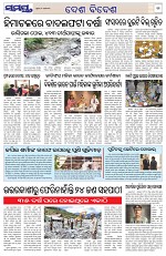 Page 11 Thumbnail
