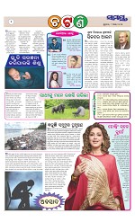 Page 2 Thumbnail
