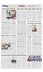 Page 7 Thumbnail