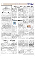 Page 8 Thumbnail