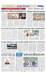 Page 11 Thumbnail