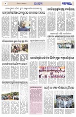 Page 4 Thumbnail