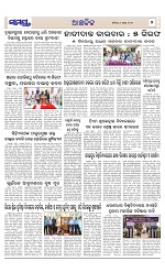 Page 7 Thumbnail