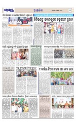 Page 5 Thumbnail