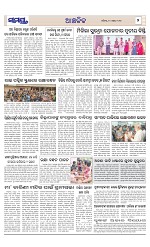 Page 7 Thumbnail