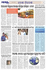 Page 11 Thumbnail