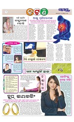 Page 2 Thumbnail