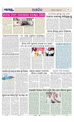 Page 5 Thumbnail
