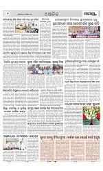 Page 6 Thumbnail