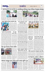Page 7 Thumbnail