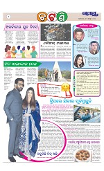 Page 2 Thumbnail