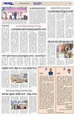Page 3 Thumbnail