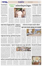 Page 5 Thumbnail