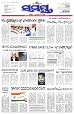 Page 1 Thumbnail