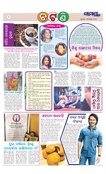 Page 2 Thumbnail