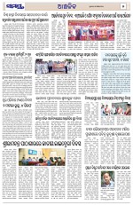 Page 5 Thumbnail