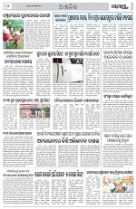 Page 6 Thumbnail