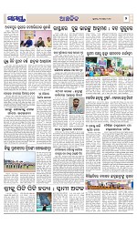 Page 7 Thumbnail