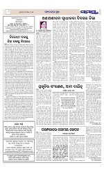 Page 8 Thumbnail