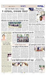 Page 10 Thumbnail