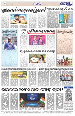 Page 12 Thumbnail