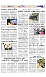 Page 6 Thumbnail