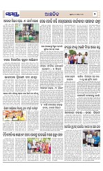 Page 7 Thumbnail