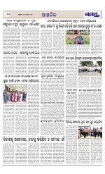 Page 10 Thumbnail