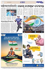 Page 16 Thumbnail