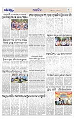 Page 7 Thumbnail