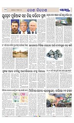 Page 11 Thumbnail