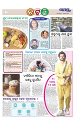 Page 2 Thumbnail