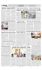 Page 7 Thumbnail
