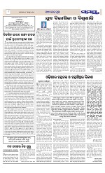 Page 8 Thumbnail