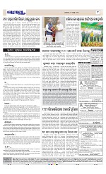 Page 9 Thumbnail
