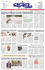 Page 1 Thumbnail
