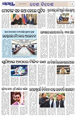 Page 11 Thumbnail