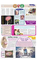 Page 2 Thumbnail