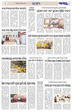 Page 4 Thumbnail