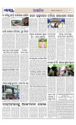 Page 7 Thumbnail
